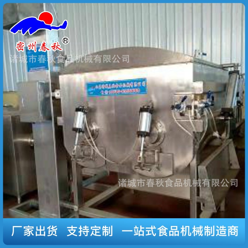 不銹鋼真空拌餡機 包子月餅餡料攪拌設(shè)備 多種功能 規(guī)格可選