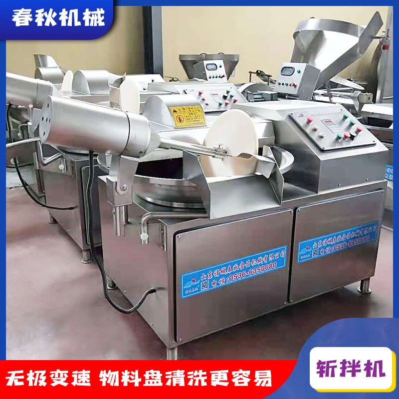 【斬拌機】寵物香腸批量生產(chǎn)中的必備設(shè)備 貓用狗用香腸必備生產(chǎn)設(shè)備
