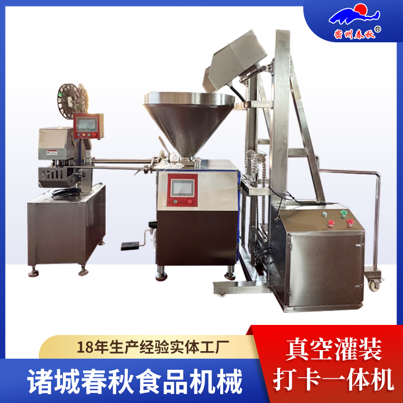 灌腸機(jī)的自動(dòng)化功能優(yōu)勢(shì)