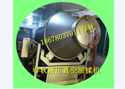 全自動觸屏真空滾揉機(jī)